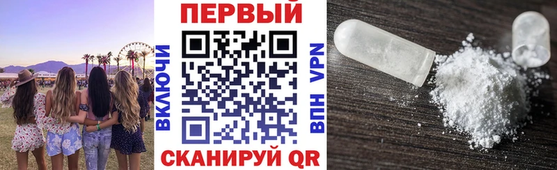 хочу   Абакан  АМФЕТАМИН 97% 