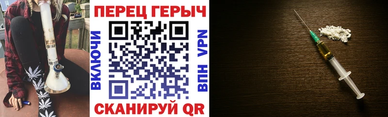 Героин VHQ Абакан