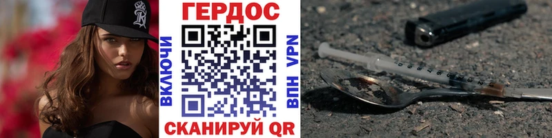 ГЕРОИН хмурый  МЕГА рабочий сайт  Абакан  магазин   
