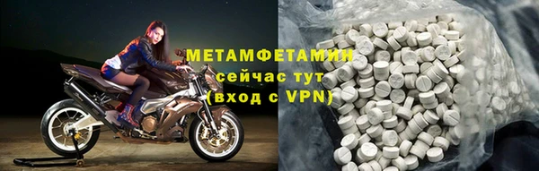 мефедрон VHQ Абдулино