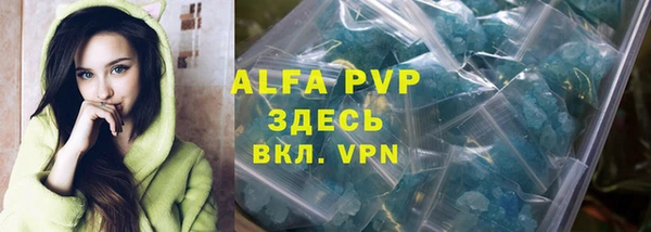 амфетамин Абаза