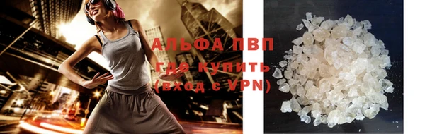 амфетамин Абаза