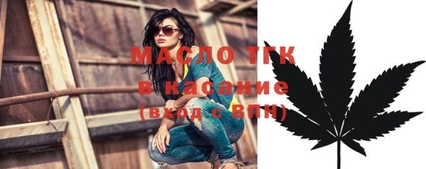 мефедрон VHQ Абдулино