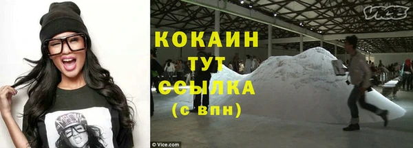дистиллят марихуана Осташков