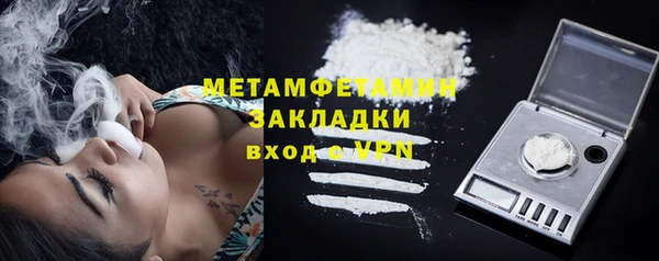 ПСИЛОЦИБИНОВЫЕ ГРИБЫ Абинск