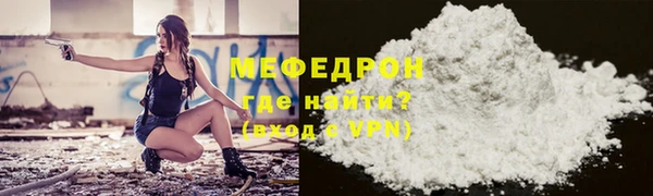 амфетамин Абаза