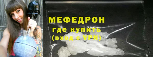 мефедрон VHQ Абдулино