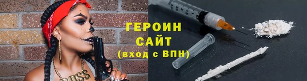амфетамин Абаза