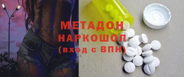 ПСИЛОЦИБИНОВЫЕ ГРИБЫ Абинск