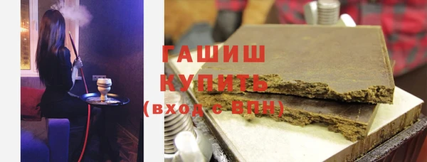 ПСИЛОЦИБИНОВЫЕ ГРИБЫ Абинск