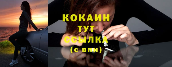 амфетамин Абаза