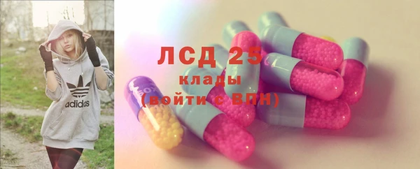 амфетамин Абаза