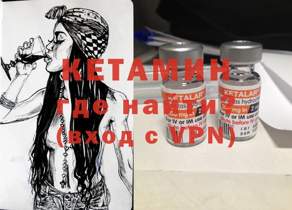 мефедрон VHQ Абдулино