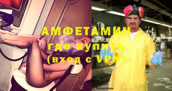 амфетамин Абаза