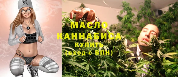 мефедрон VHQ Абдулино