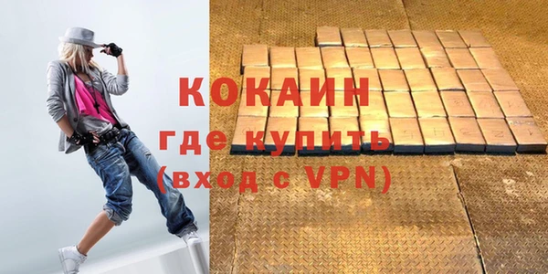 мефедрон VHQ Абдулино
