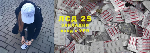 ПСИЛОЦИБИНОВЫЕ ГРИБЫ Абинск