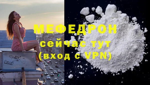 амфетамин Абаза