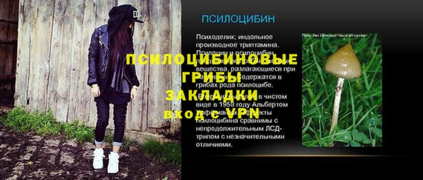 амфетамин Абаза