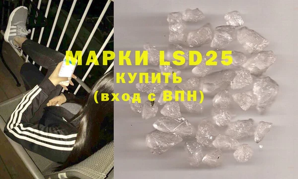 ПСИЛОЦИБИНОВЫЕ ГРИБЫ Абинск