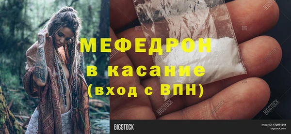 амфетамин Абаза