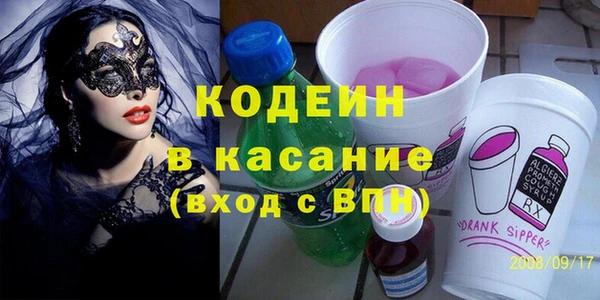 амфетамин Абаза