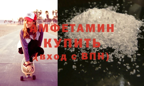 мефедрон VHQ Абдулино