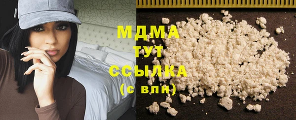 ПСИЛОЦИБИНОВЫЕ ГРИБЫ Абинск