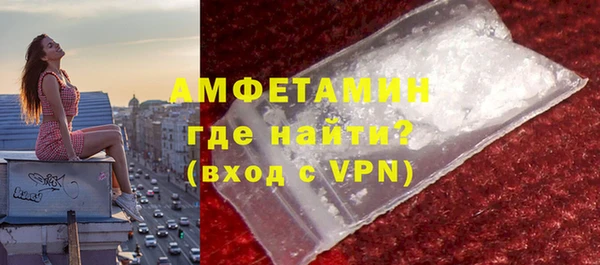 мефедрон VHQ Абдулино