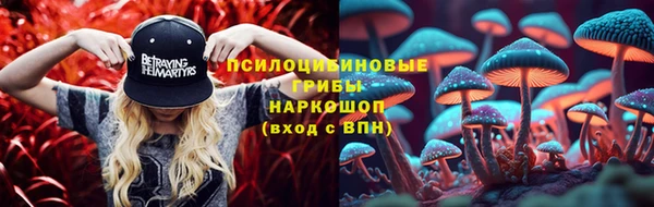 амфетамин Абаза