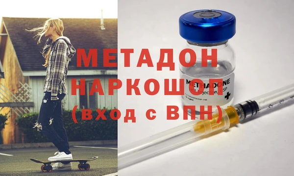 мефедрон VHQ Абдулино