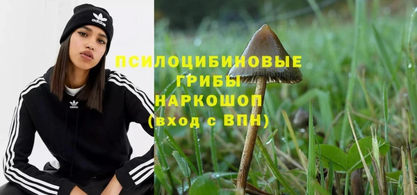 амфетамин Абаза