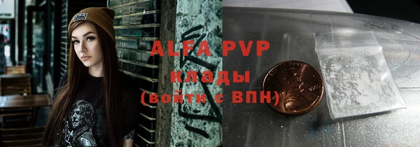 амфетамин Абаза
