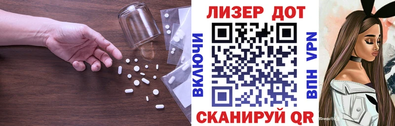 где продают   Абакан  LSD-25 экстази ecstasy 
