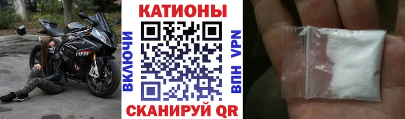 Меф 4 MMC  наркота  Абакан 