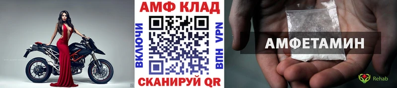 МЕТАМФЕТАМИН кристалл  как найти закладки  Абакан 