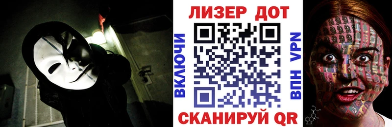 Наркотические марки 1,5мг  Абакан 