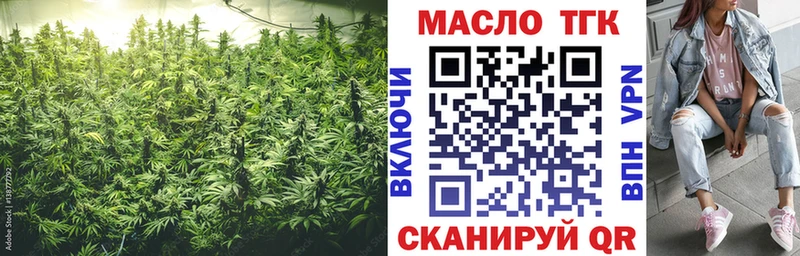 Дистиллят ТГК Wax Абакан